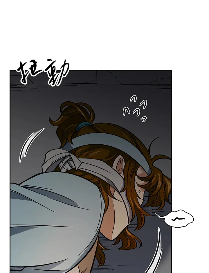 第59话92