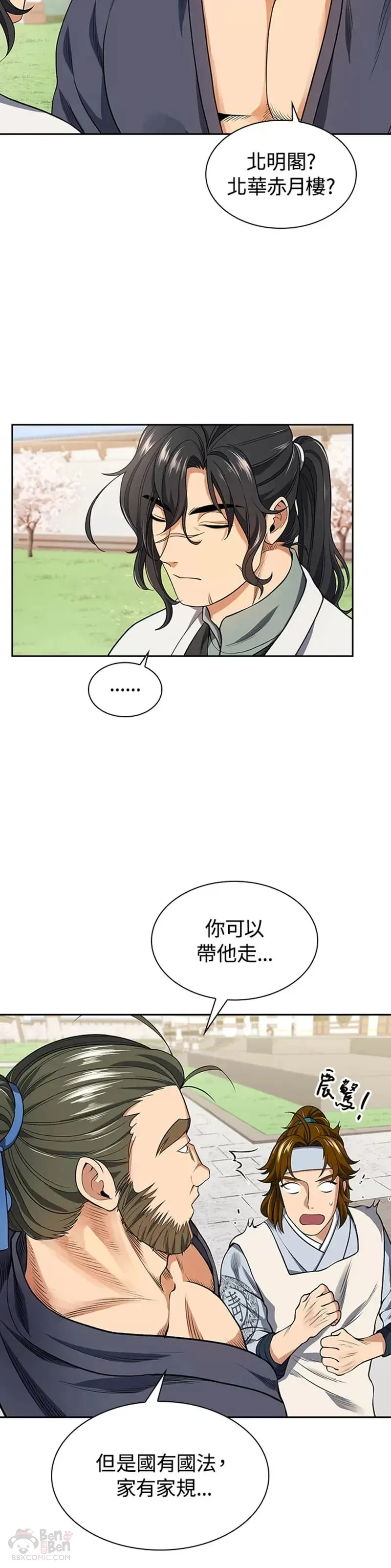 第05话27