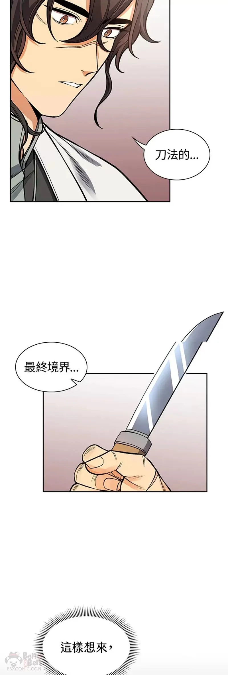 第12话6