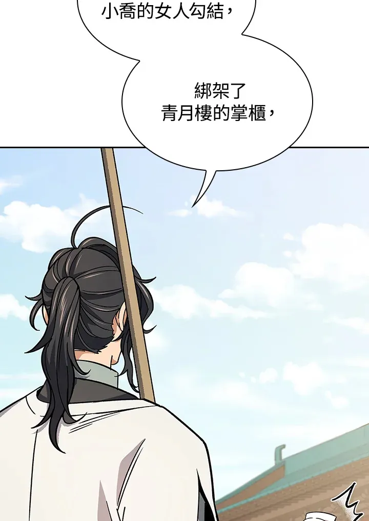 第62话37
