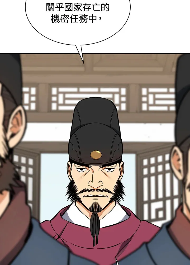 第51话59