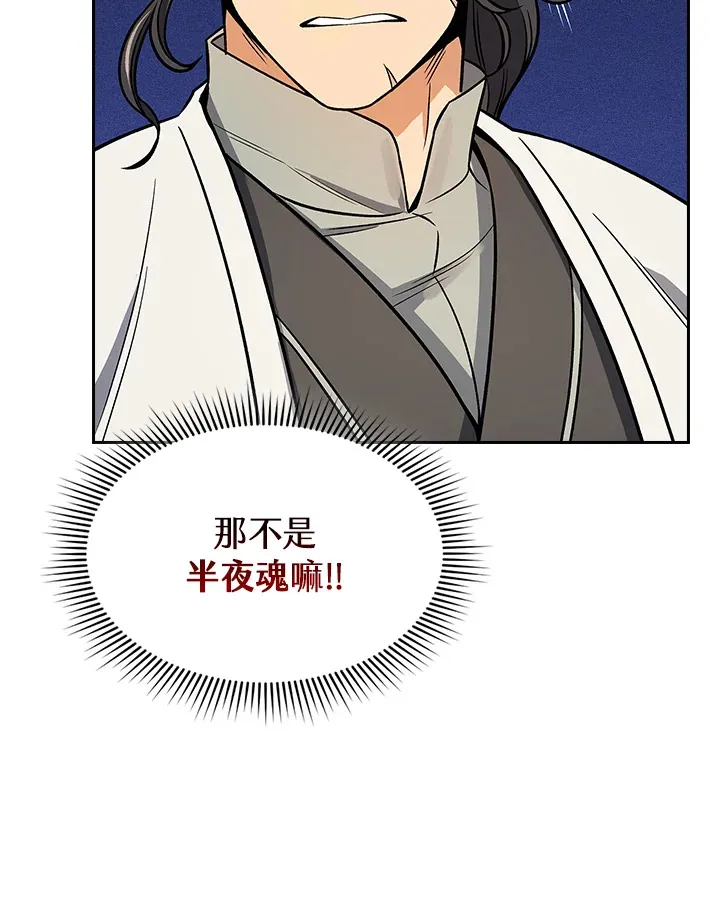第66话15