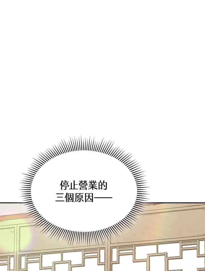 第50话58