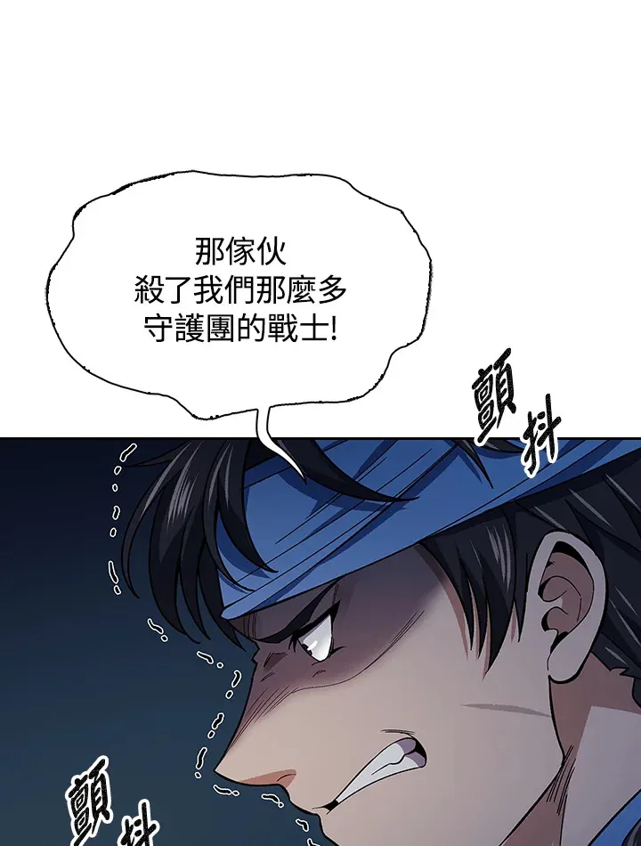 第83话67