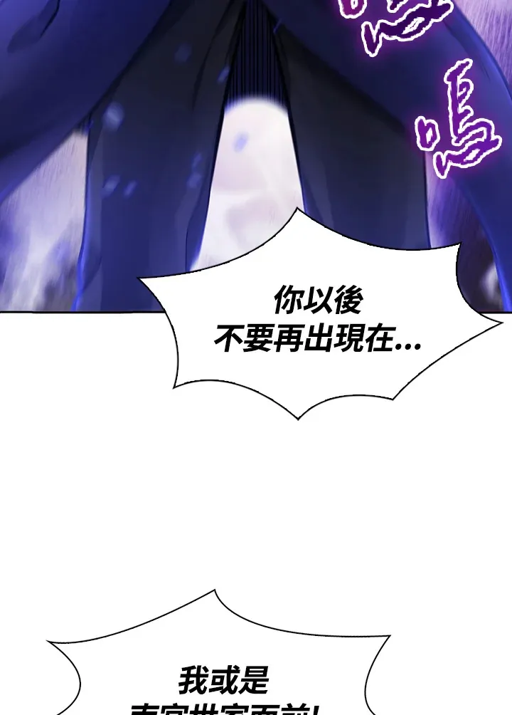 第46话7
