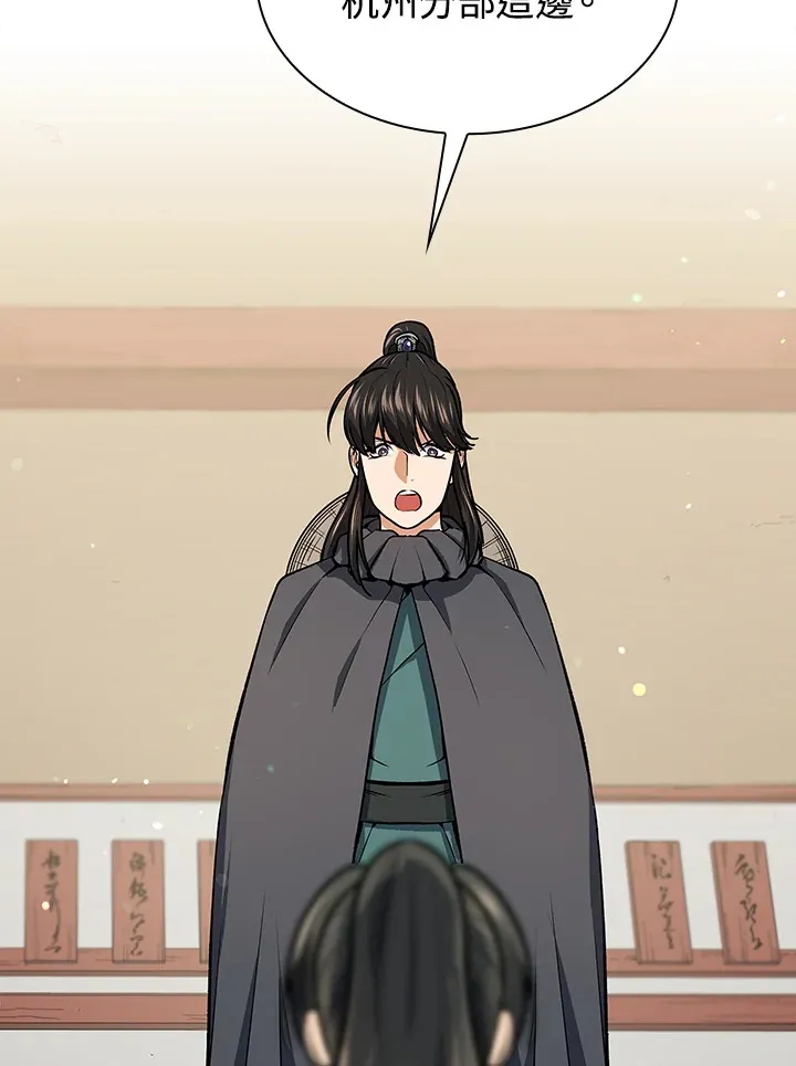 第48话51