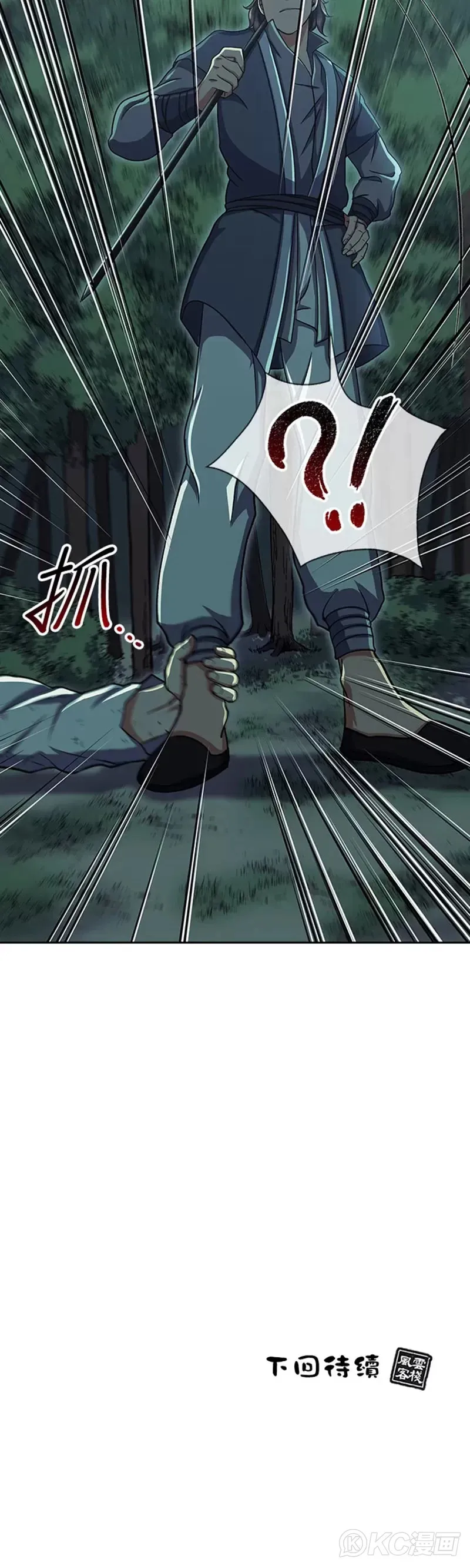第34话39