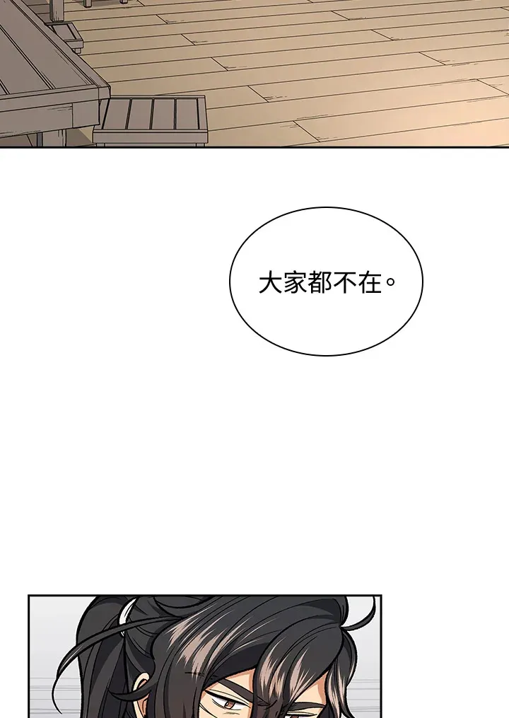 第50话40
