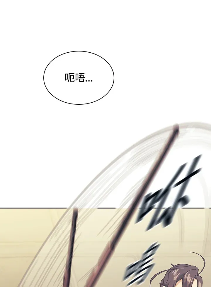 第82话42