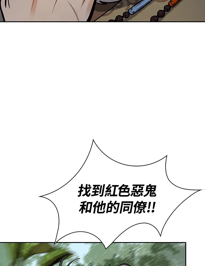 第89话102