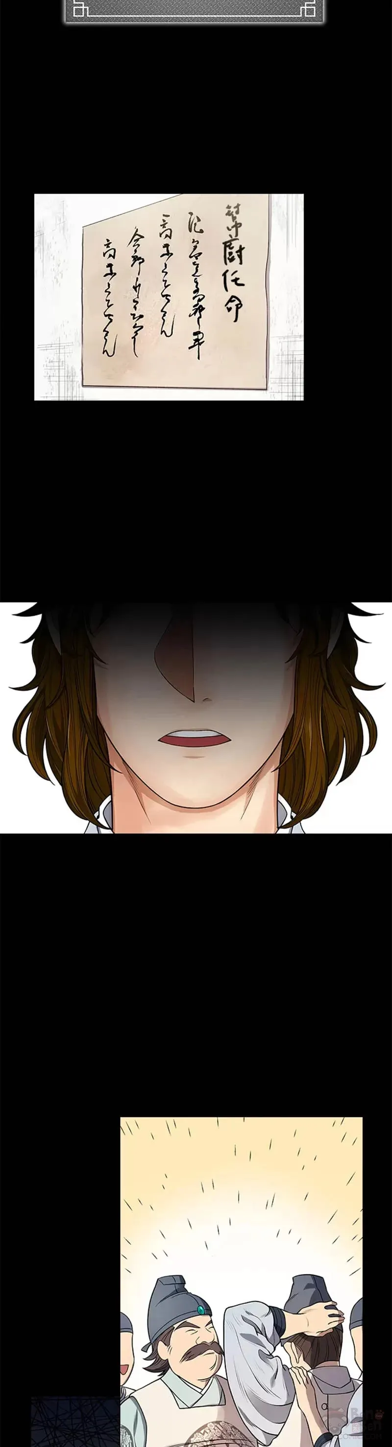 第04话17