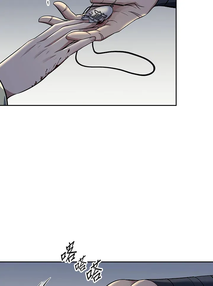 第87话69