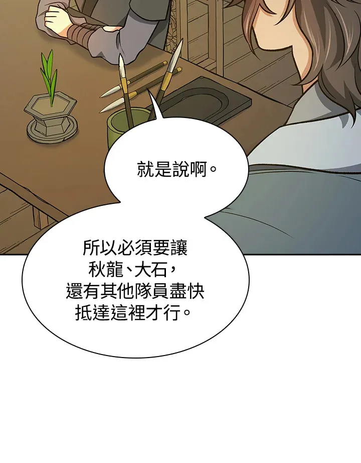 第70话79