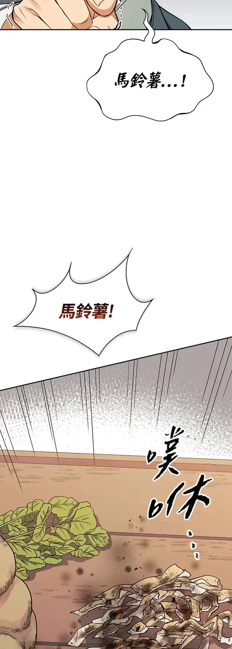 第11话35