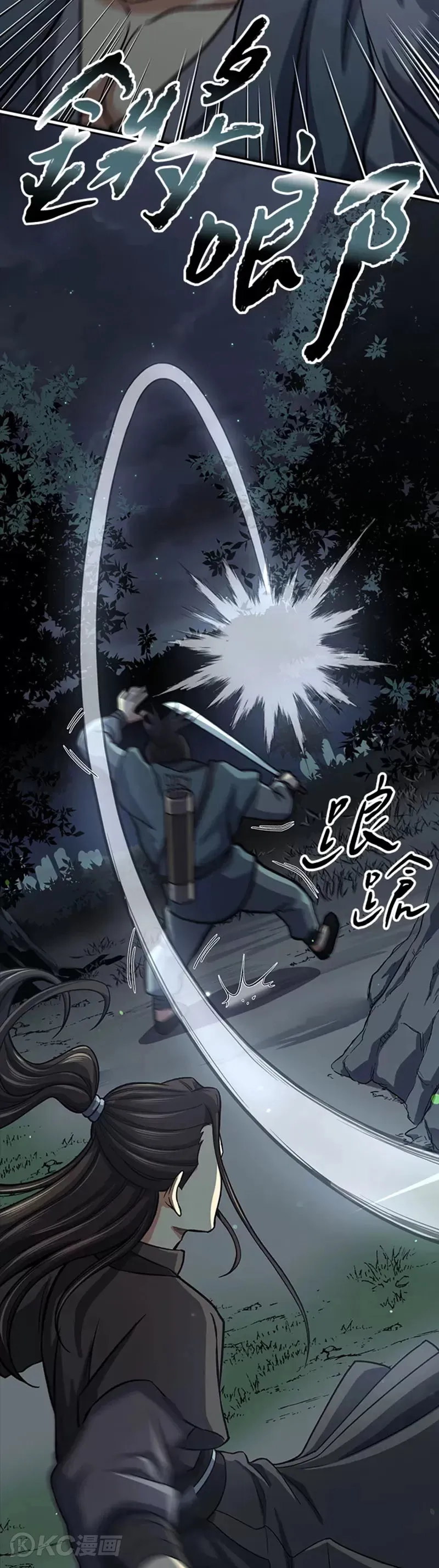 第36话21