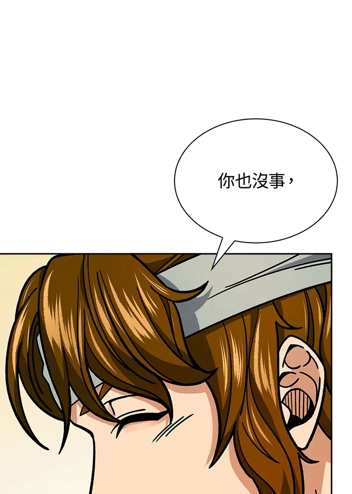 第90话28