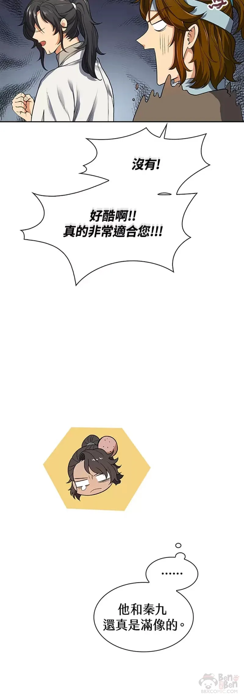 第06话33
