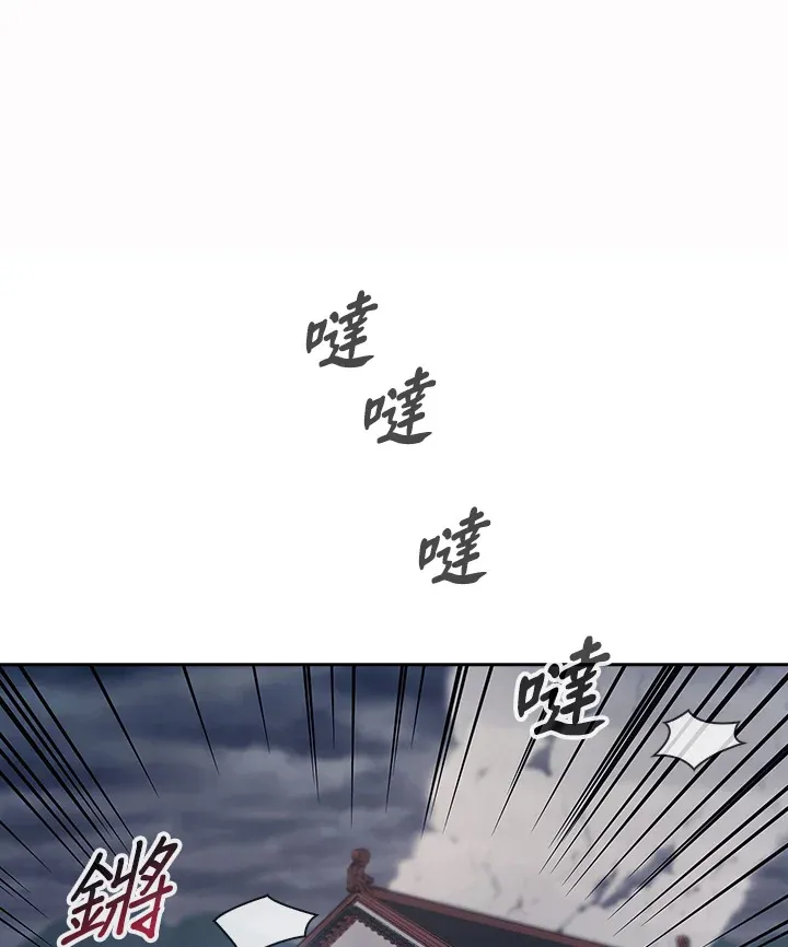 第86话70