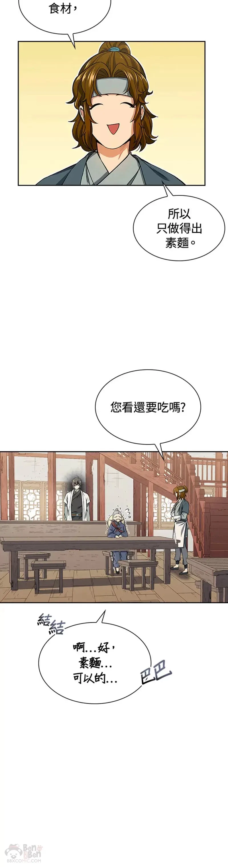 第07话41