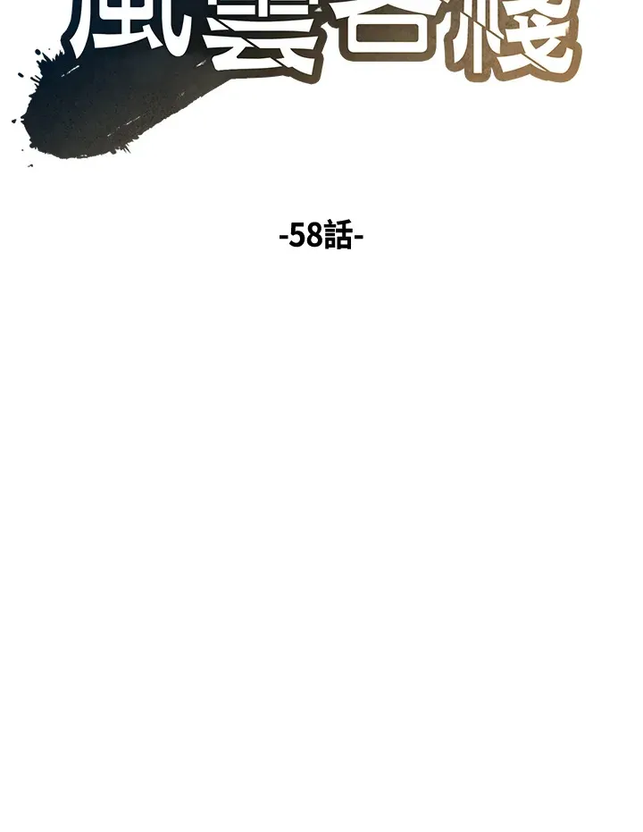 第57话107