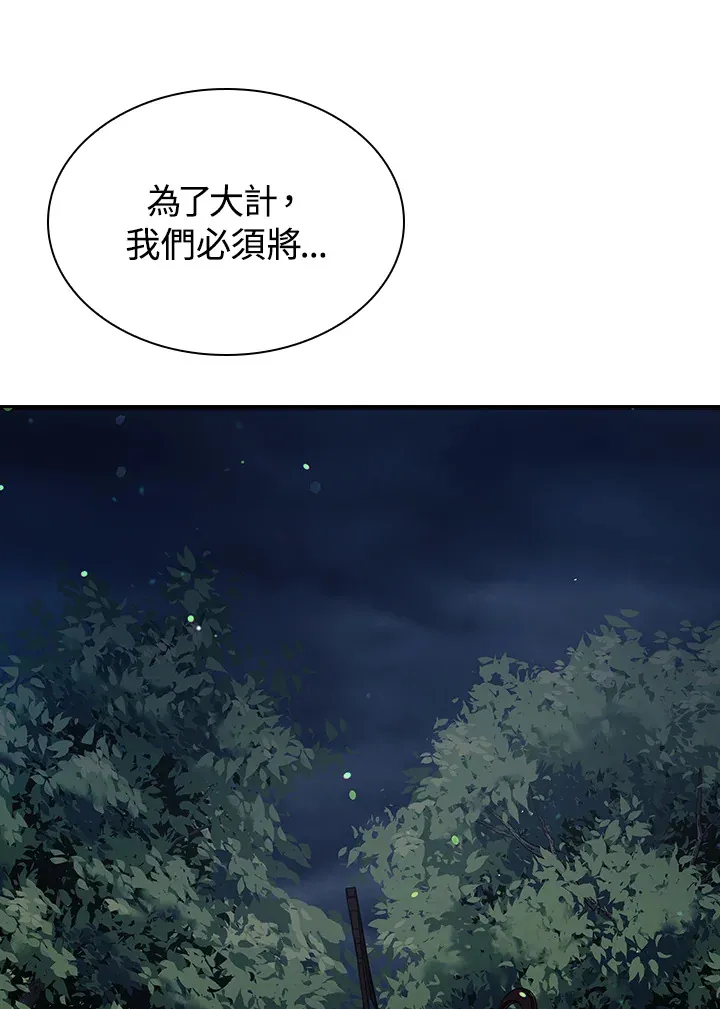 第83话103