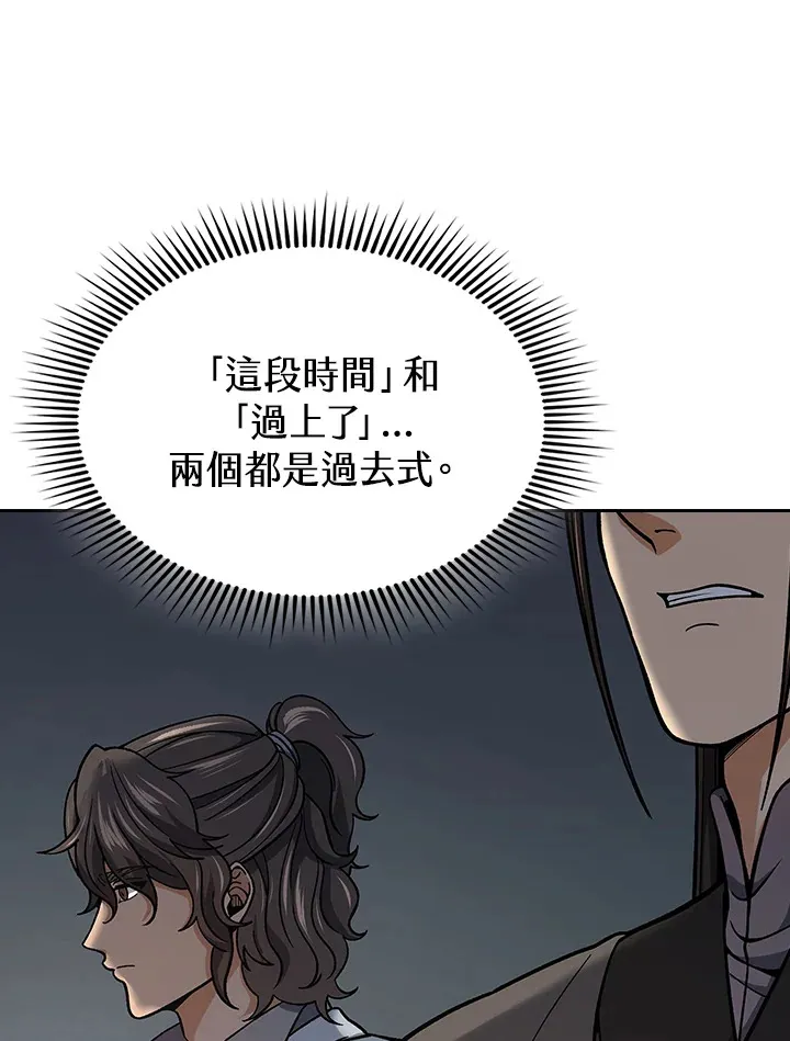 第88话103