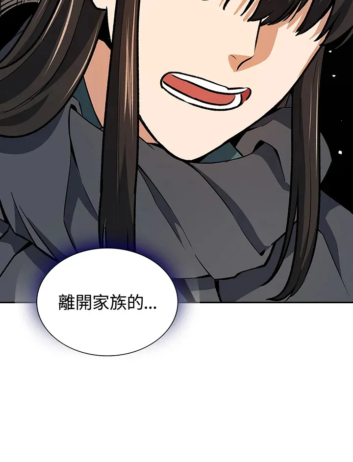 第48话83