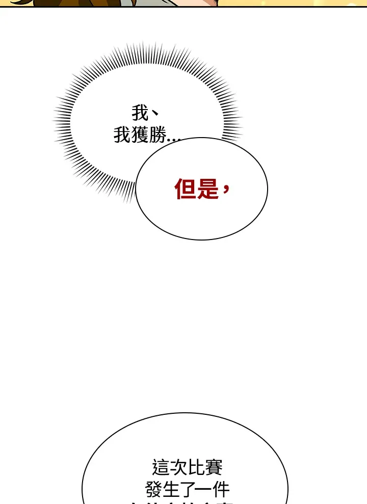 第49话98