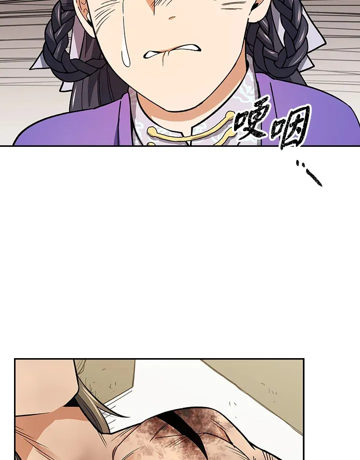 第79话108