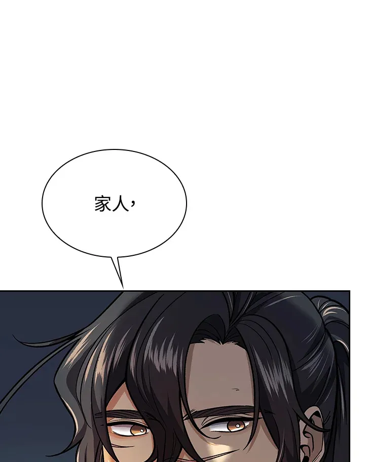 第76话38