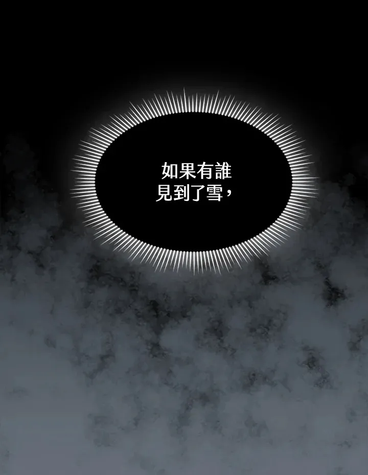 第63话73