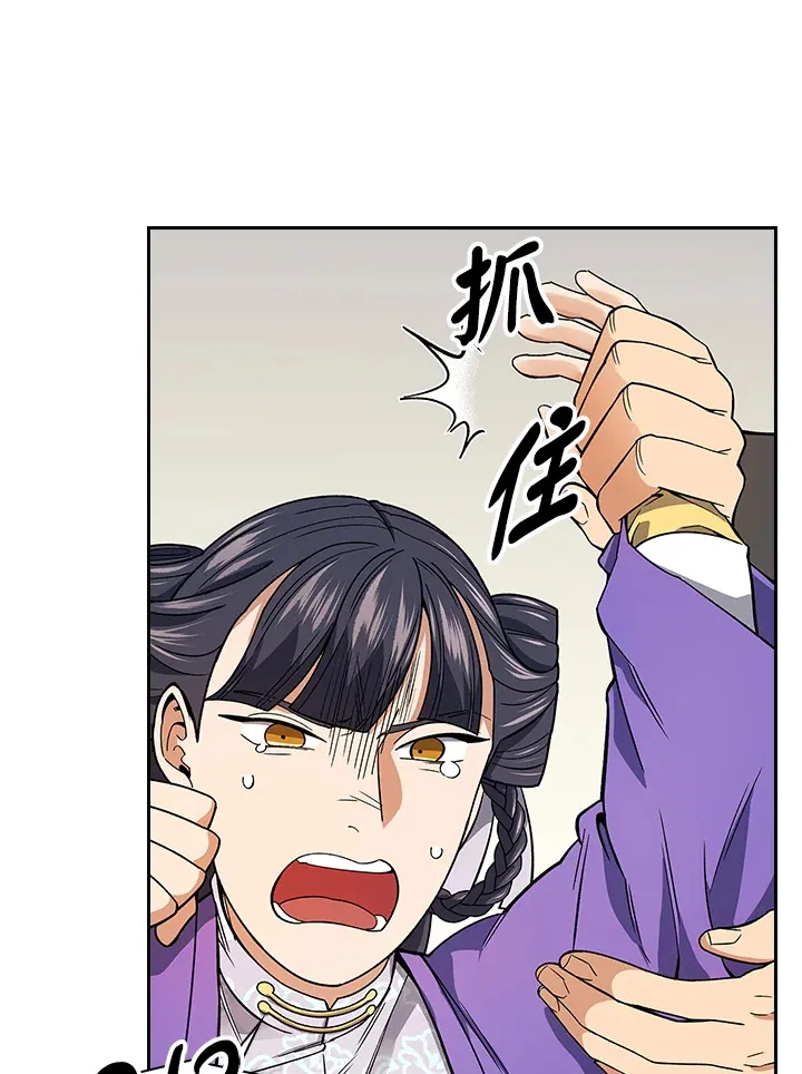 第79话96