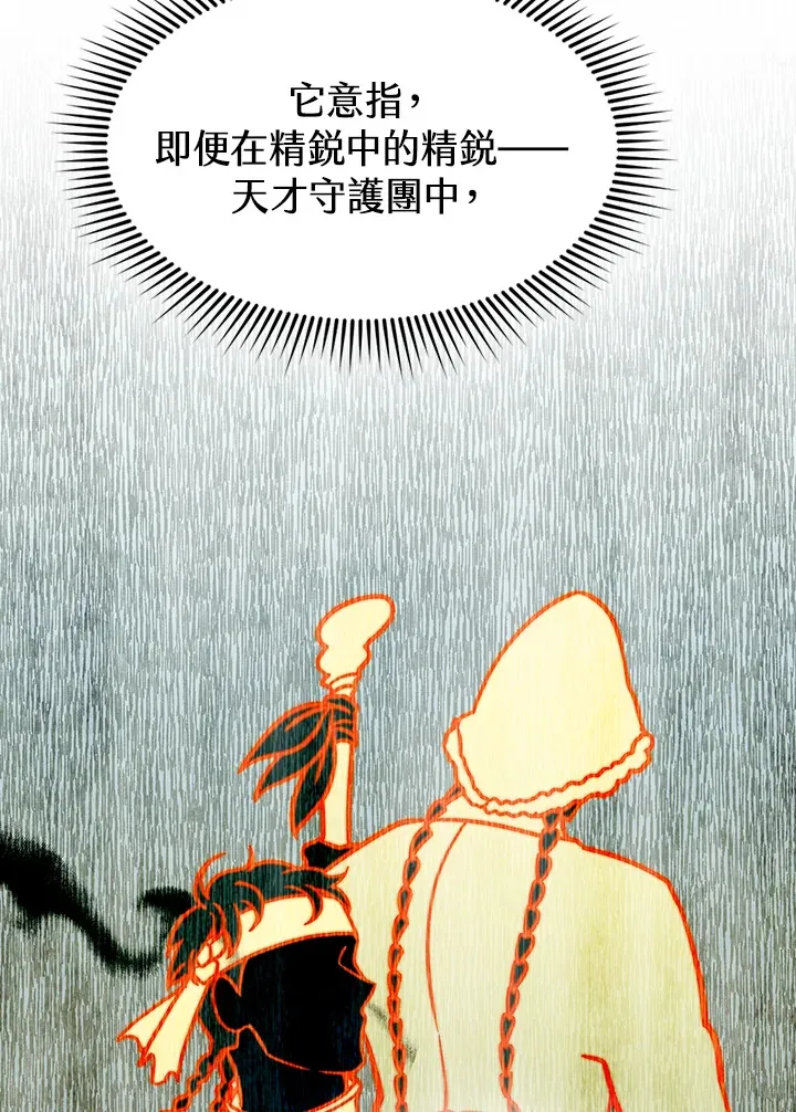 第68话36