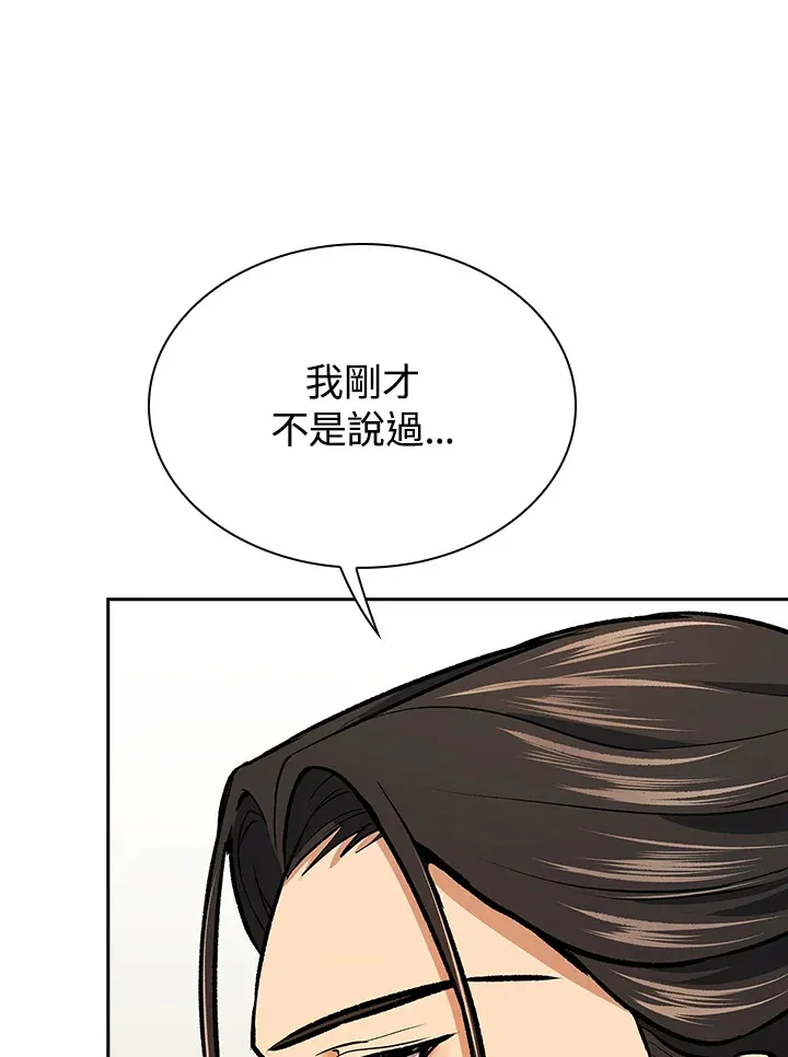 第47话26