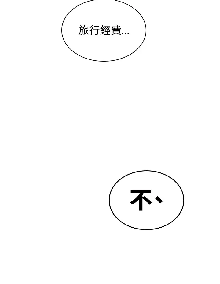 第52话104