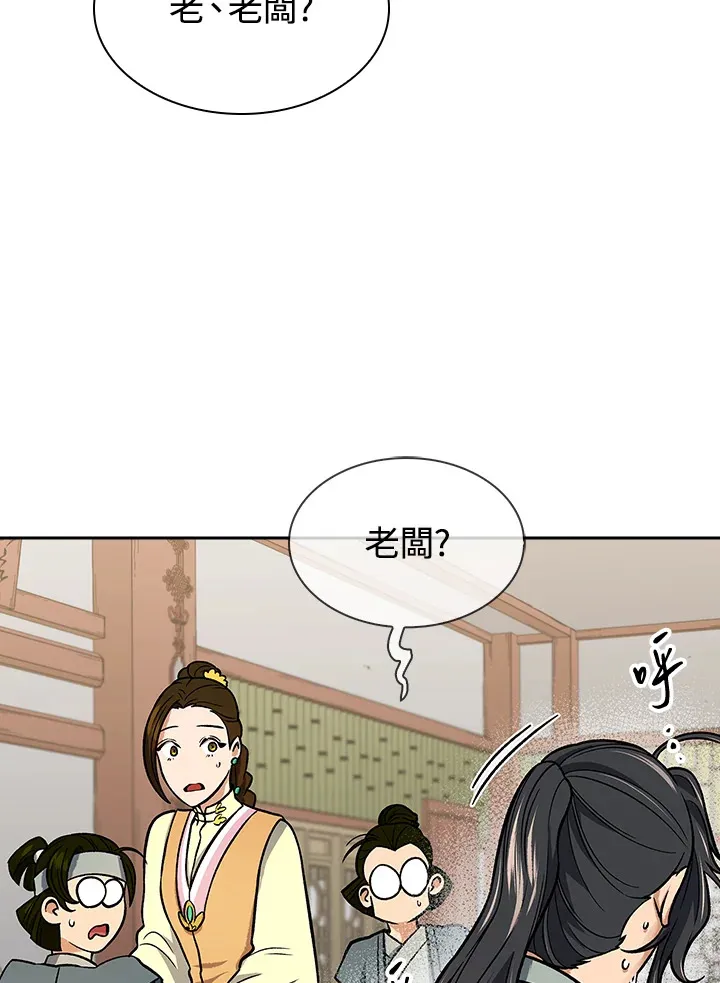 第70话22