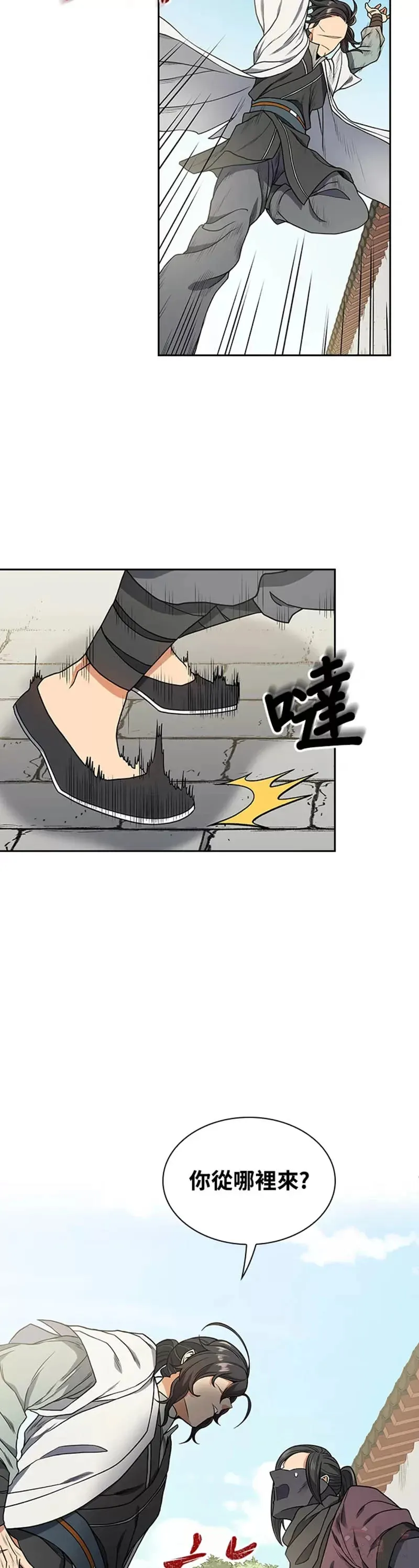 第13话4