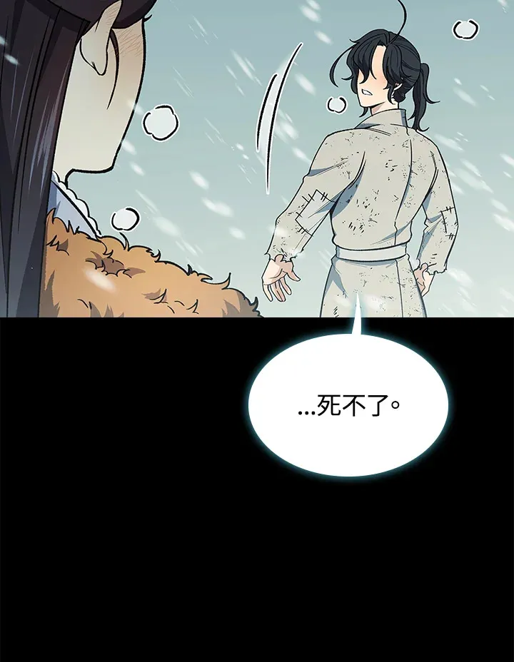 第63话22