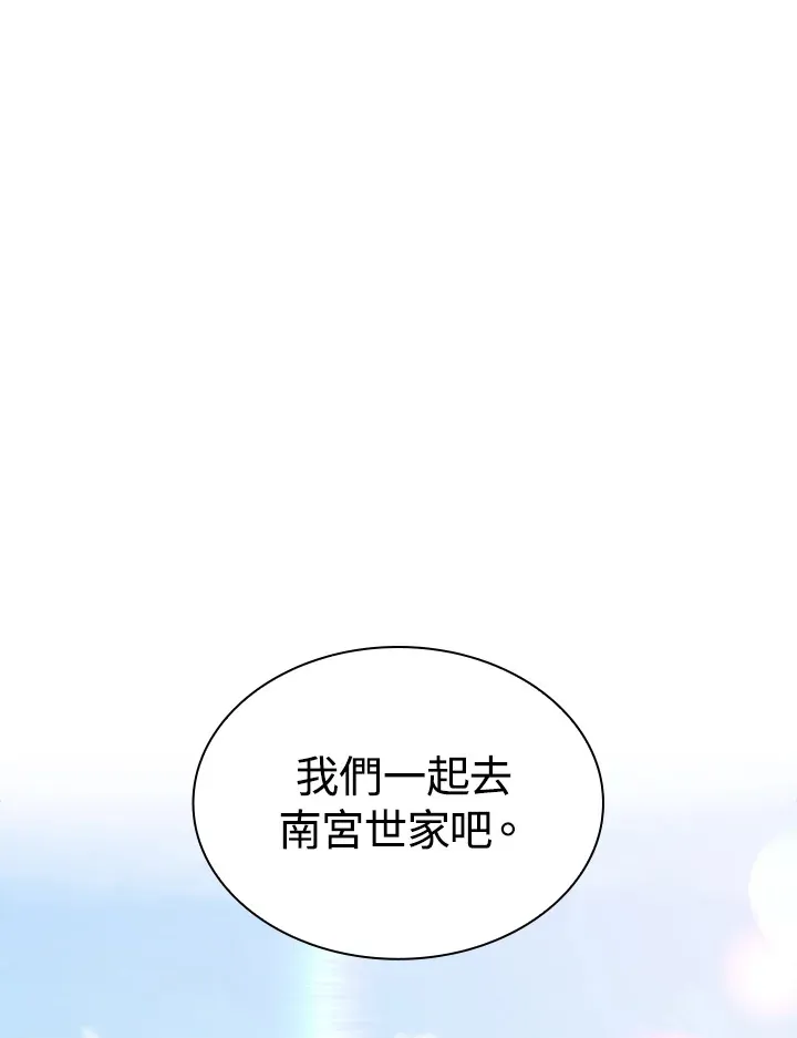第91话0