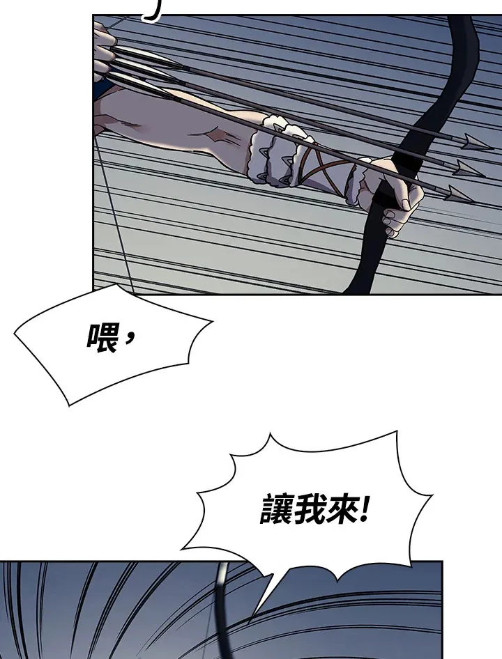 第86话13