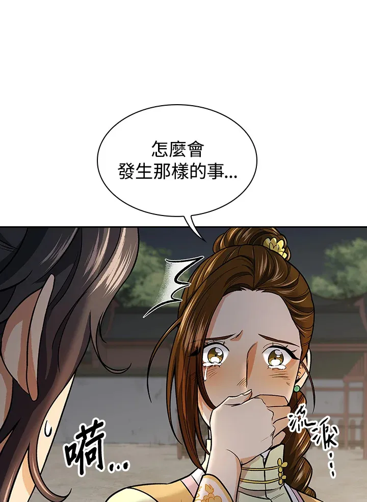 第76话24