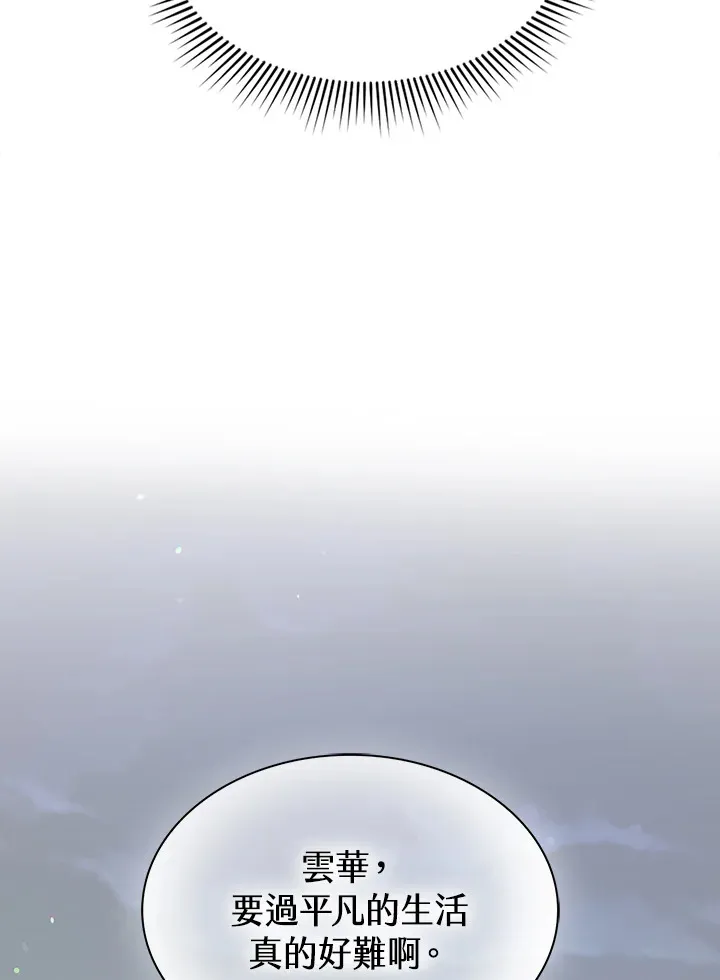第57话11