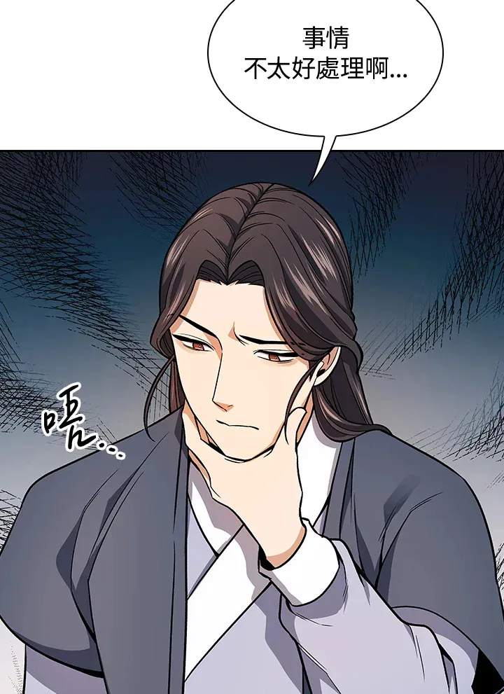 第64话99