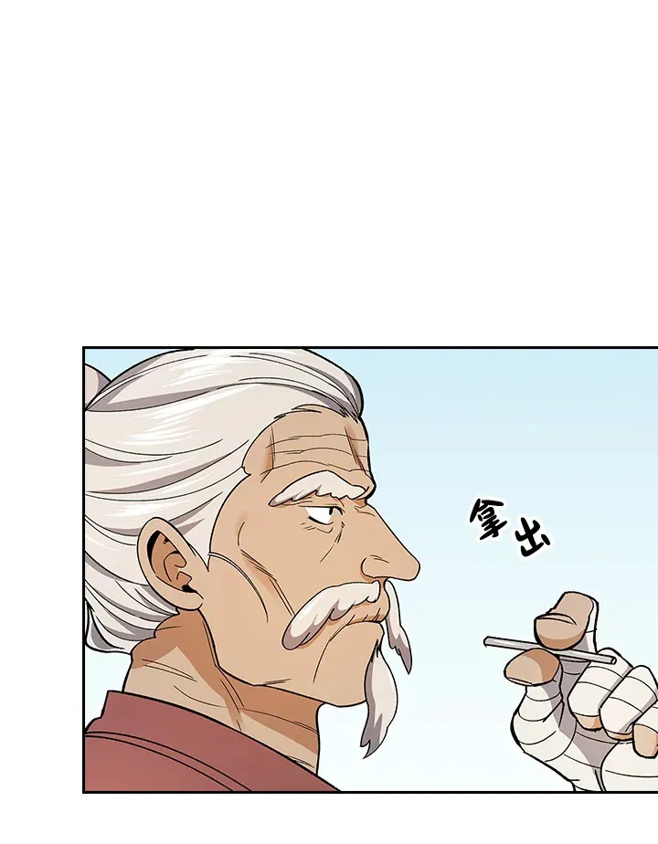 第81话43