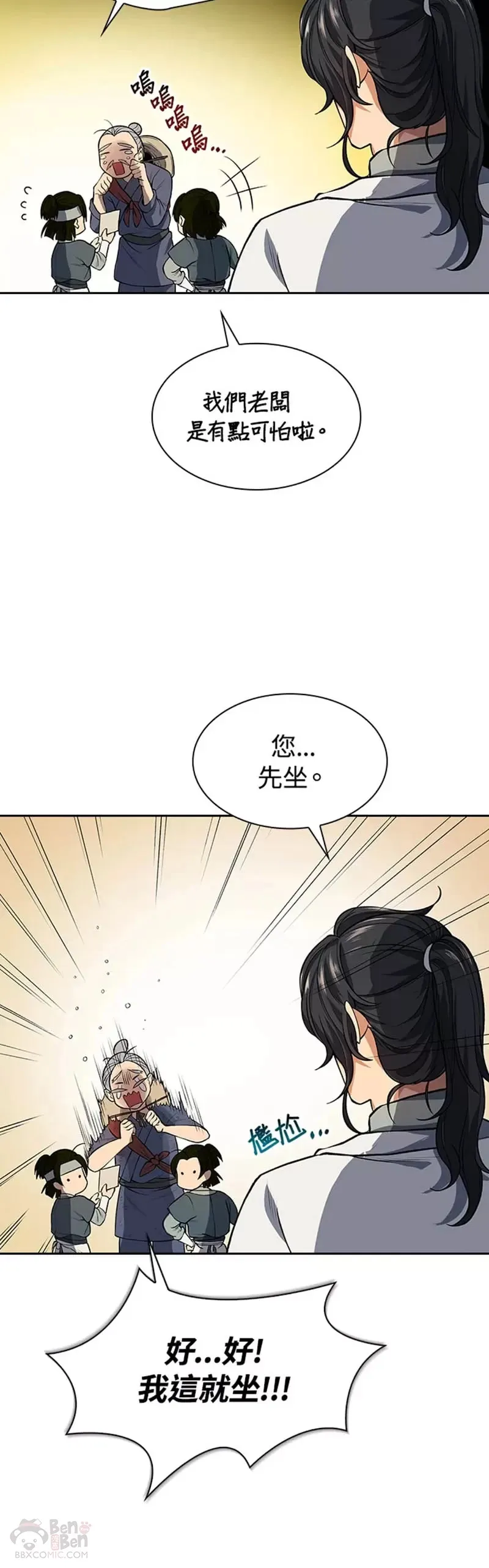 第07话36