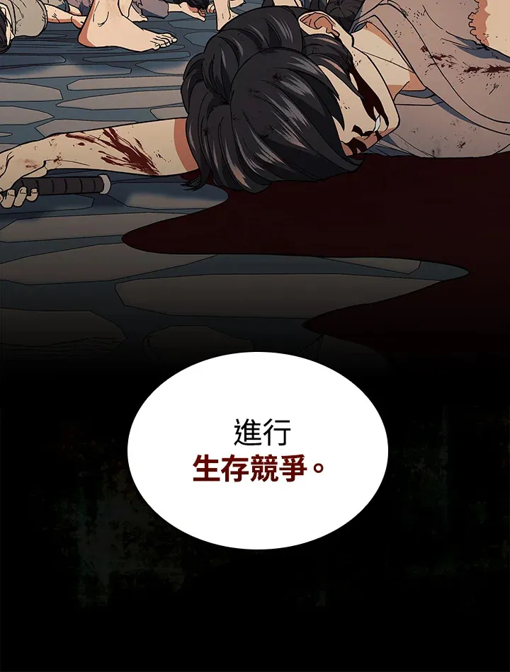 第76话7