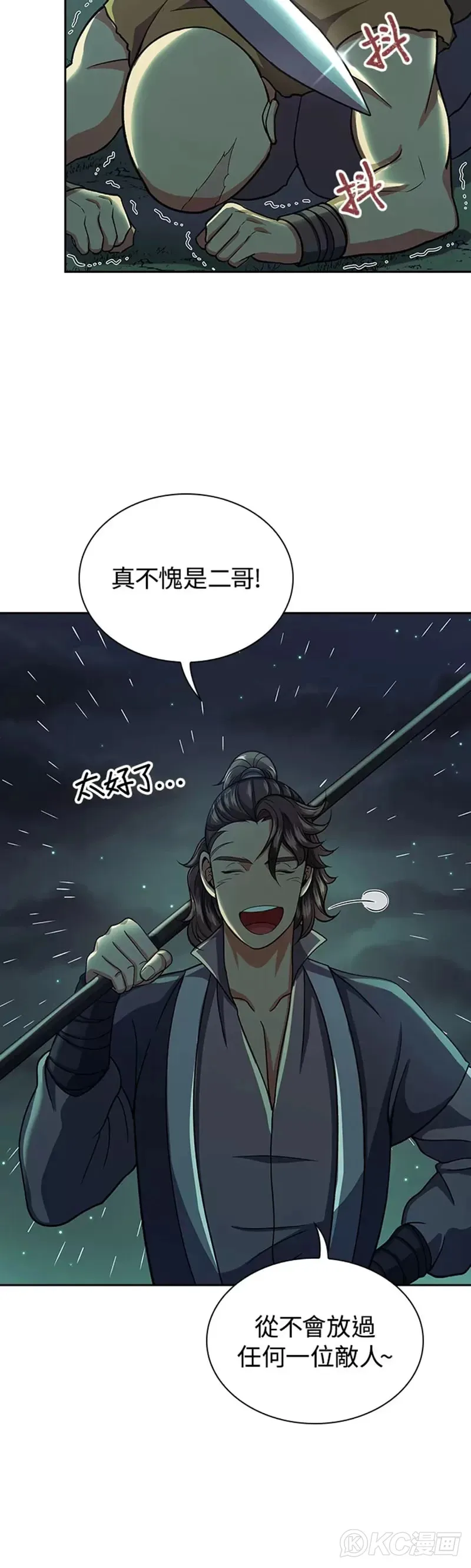 第34话37