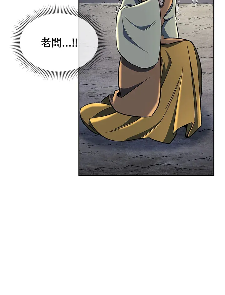 第86话9