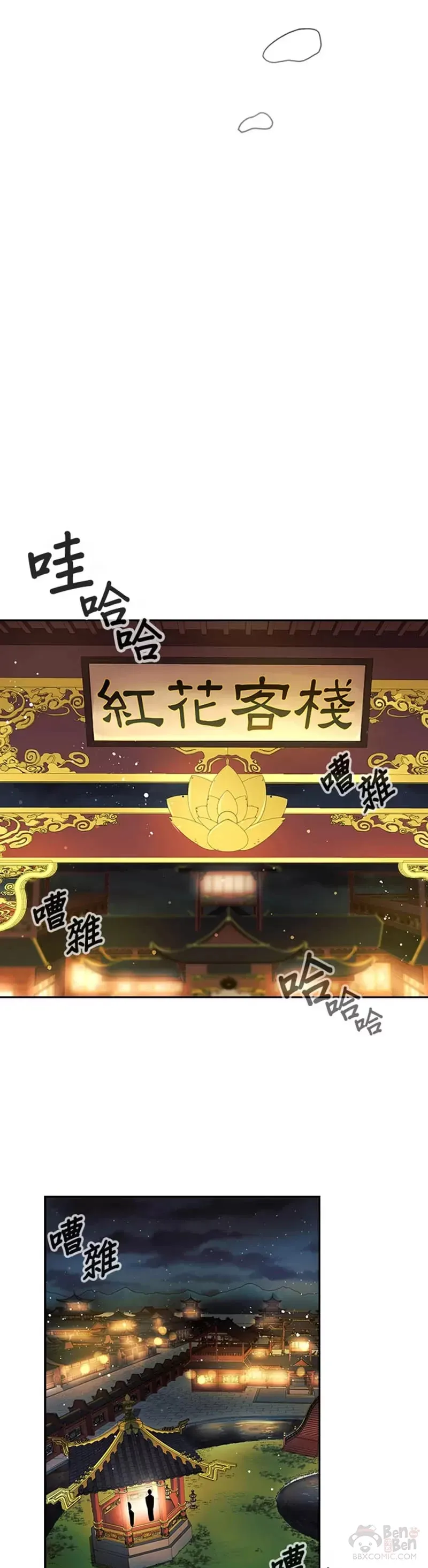 第13话30
