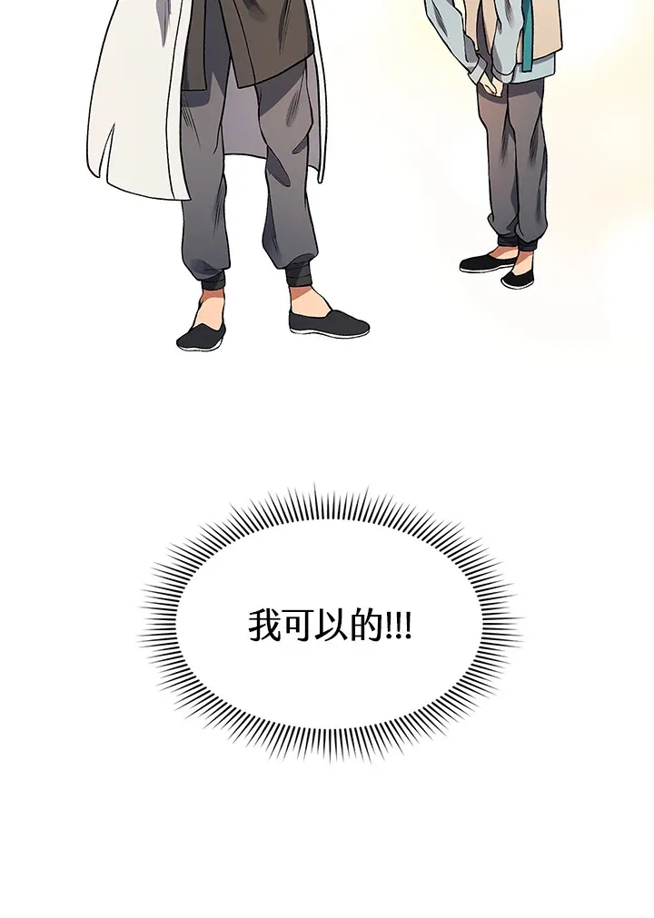 第60话22